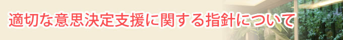 ドクター